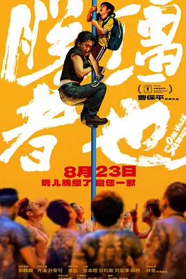 国产伦精品一区二区三区女